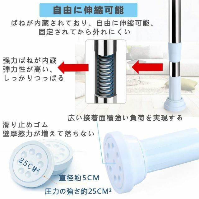 数量限定】突っ張り棒 強力つっぱり棒 ツッパリ棒 幅50-240CM 浴室用ス