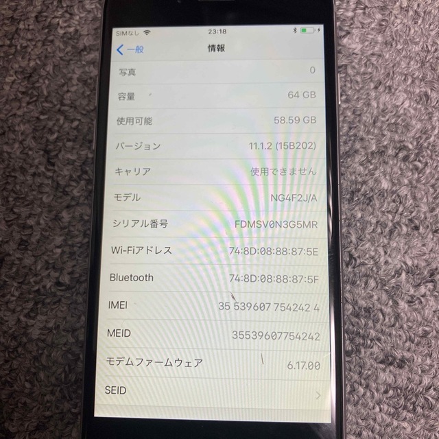 iphone6 本体　キャリアドコモ