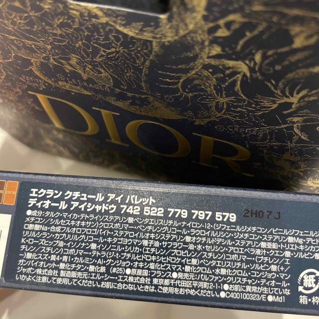 Dior(ディオール)のDior ディオール　アイシャドウパレット コスメ/美容のキット/セット(コフレ/メイクアップセット)の商品写真