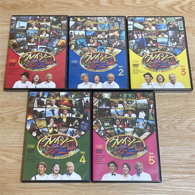 クレイジージャーニー　vol．12345 DVD　セット