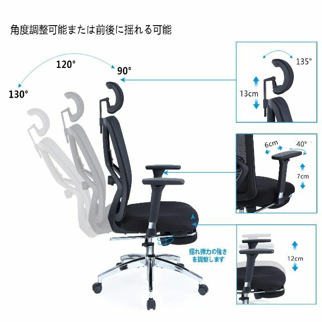 色: ブラック】Ticova オフィスチェア 人間工学椅子 足置き台付き 調節 ...