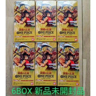 ONE PIECE - ワンピースカードゲーム 謀略の王国 6BOX 新品 未開封