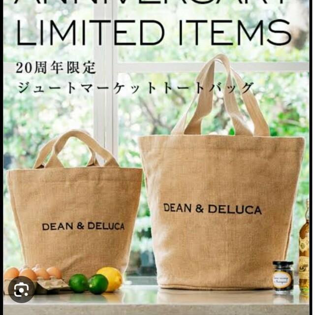 DEAN & DELUCA(ディーンアンドデルーカ)の新品未開封　ディーン＆デルーカ　ジュート　バッグ　Ｓ　Ｌ　セット レディースのバッグ(トートバッグ)の商品写真