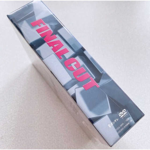 新品・未開封】FINAL CUT DVD-BOX〈7枚組〉 新品・未開封】FINAL CUT DVD-BOX〈7枚組〉