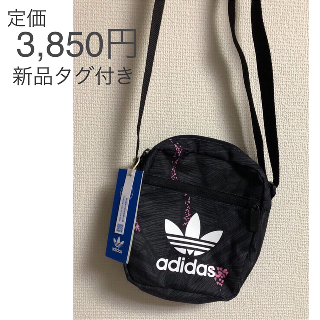 期間限定SALE！【adidas originals】アディダス ボディバッグ | フリマアプリ ラクマ