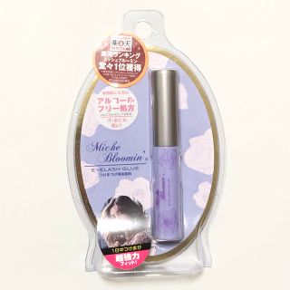 ミッシュブルーミン(Miche Bloomin')の【新品】ミッシュブルーミン アイラッシュグルー 5ml つけまつげ のり 接着剤(つけまつげ)