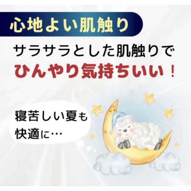 枕カバー  シルク サテン　ピローケース　シャンパンゴールド 2枚組 インテリア/住まい/日用品の寝具(枕)の商品写真