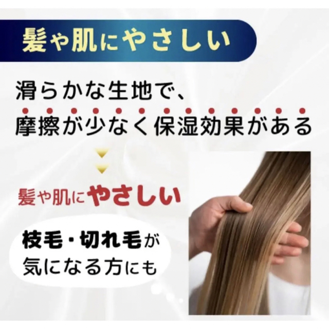 枕カバー  シルク サテン　ピローケース　シャンパンゴールド 2枚組 インテリア/住まい/日用品の寝具(枕)の商品写真