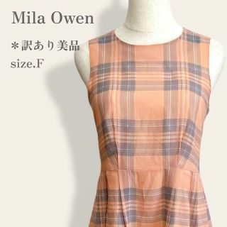 ミラオーウェン(Mila Owen)の【訳あり美品】　ミラオーウェン　ギンガムチェック　ノースリーブフレアワンピース(ひざ丈ワンピース)