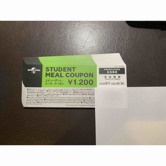 値下げ☆USJ☆MEAL COUPON ミールクーポン