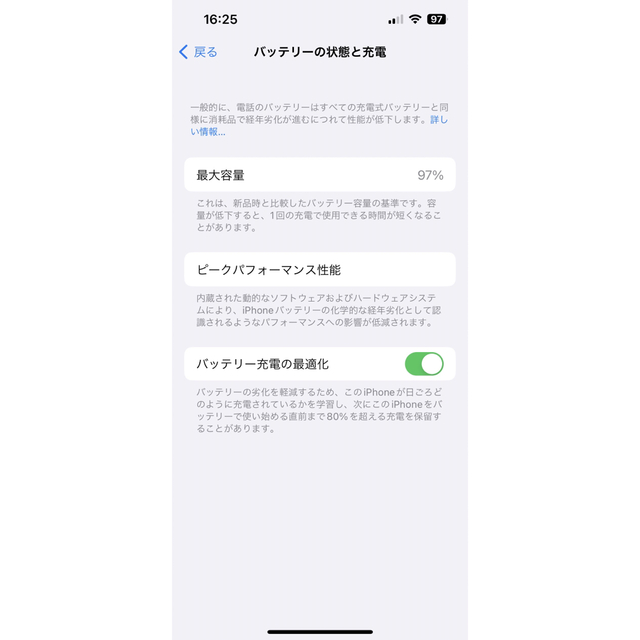 iPhone13 128GB Apple SIMフリー