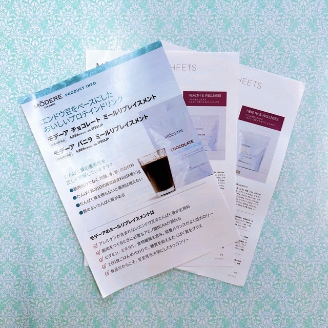 モデーア☘️ミールリプレイスメント バニラ 2袋セット 新品 説明書付 匿名配送