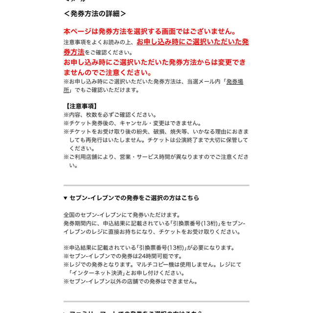 FCバイエルンミュンヘン対マンチェスターシティFC 7月26日チケット FCバイエルンミュンヘン対マンチェスターシティFC 7月26日チケット