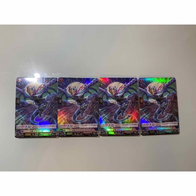 カードファイト!! ヴァンガード(カードファイトヴァンガード)の忍竜 キザンレイジ D-PR/115 4枚 エンタメ/ホビーのトレーディングカード(シングルカード)の商品写真