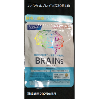 ファンケル(FANCL)のファンケルブレインズ30日　fancl BRAINs　(その他)