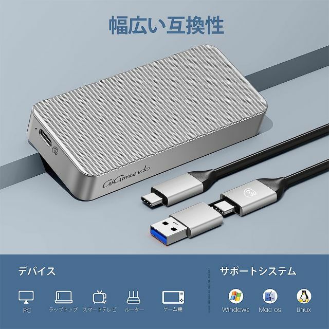 新品■M.2 SSD 外付けケース■超高速40Gbps■高放熱■USB4.0 スマホ/家電/カメラのPC/タブレット(PC周辺機器)の商品写真