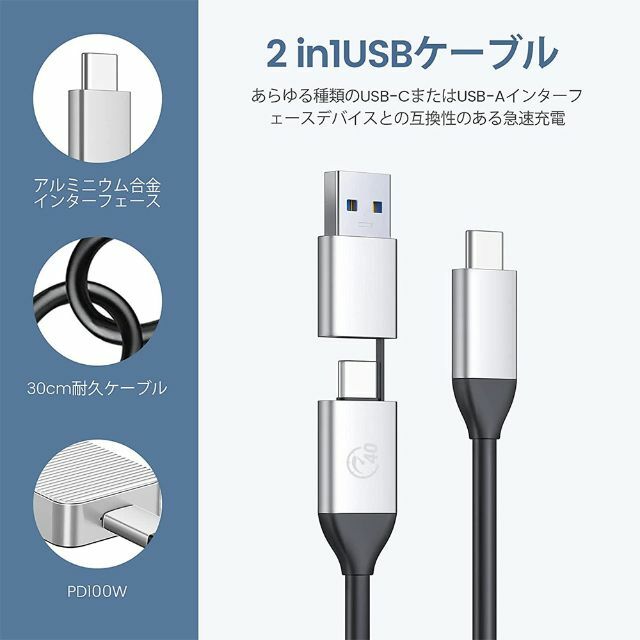 新品■M.2 SSD 外付けケース■超高速40Gbps■高放熱■USB4.0 スマホ/家電/カメラのPC/タブレット(PC周辺機器)の商品写真