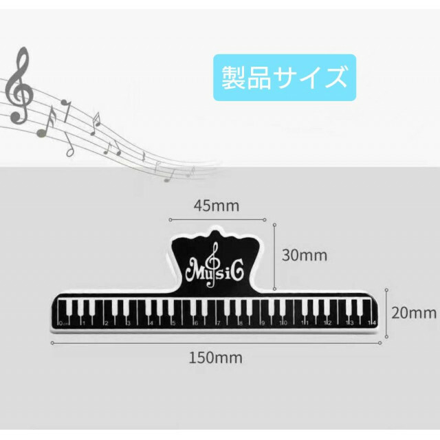 税込】 楽譜 クリップ 黒 譜面台 本 押さえ ピアノ 練習 譜面 ストッパー