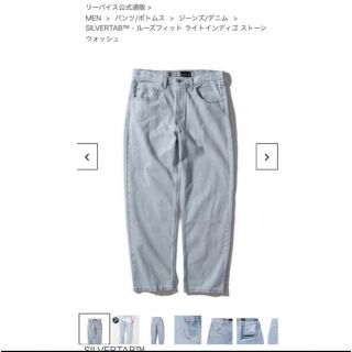 シルバータブ(SILVER TAB（Levi's）)のdsk様専用(デニム/ジーンズ)