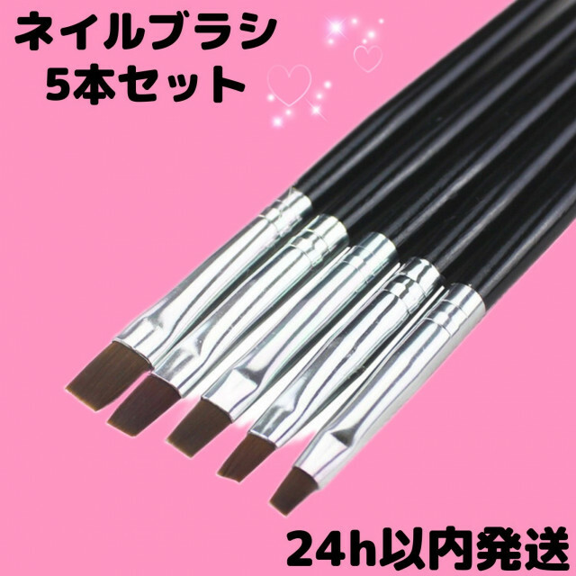 新品 enoi ジェルブラシ 筆 5本セットベース