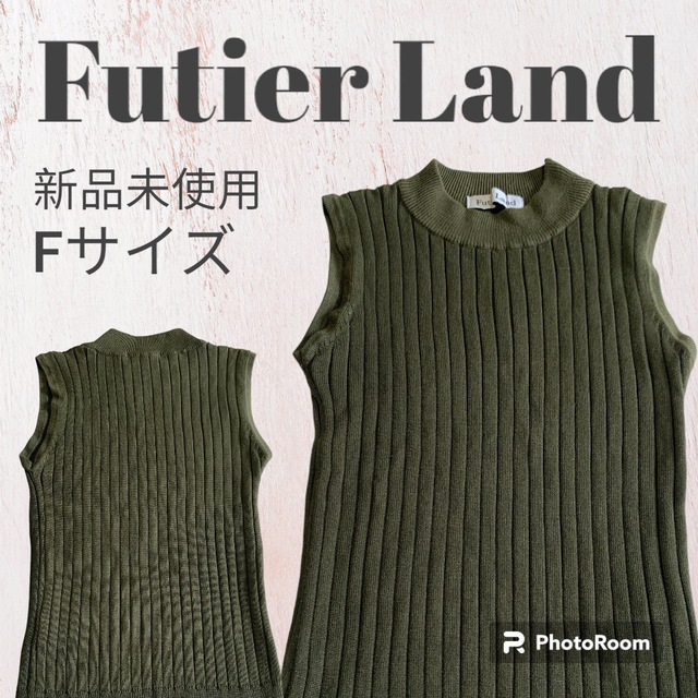 futier land(フューティアランド)の【本日限定価格】新品未使用 FutierLand リブニットノースリーブ レディースのトップス(ニット/セーター)の商品写真