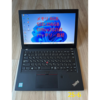 レノボ(Lenovo)のOffice2021&WIN11搭載ThinkPad X280 i5-8250U(ノートPC)