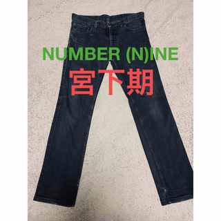 NUMBER (N)INE - number nine デニムの通販 by away｜ナンバーナイン 