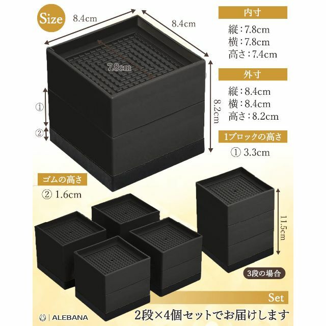 【色: ブラック】ALEBANA 高さ調整 机 こたつ 継ぎ足し テーブル 高さ 3