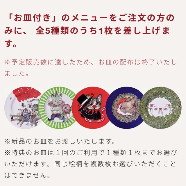 ヒグチユウコ　皿 エンタメ/ホビーのおもちゃ/ぬいぐるみ(キャラクターグッズ)の商品写真
