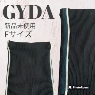 ジェイダ(GYDA)の【本日限定価格】新品未使用 GYDA サイドラインタイトニットスカート (ミニスカート)