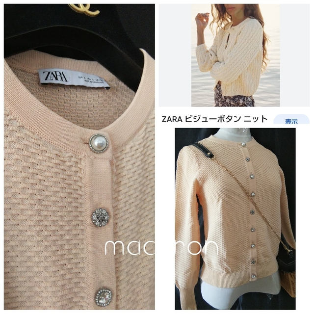 zara フェイクパール　ビジュー付きカーディガン　ザラ