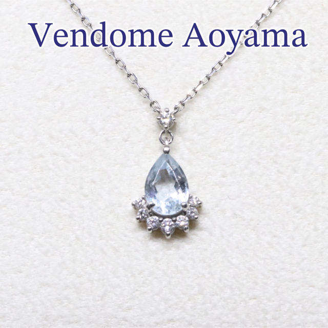 Vendome Aoyama - ヴァンドーム青山 プラチナ ダイヤ アクアマリン ネックレス