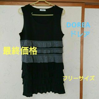 ＊美品＊【Dorea ドレア  ノースリーブ チュニック フリル 黒大人可愛い】(チュニック)