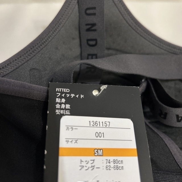 UNDER ARMOUR(アンダーアーマー)のスポーツブラ UNDER ARMOUR ノンワイヤーブラ　ブラック レディースの下着/アンダーウェア(ブラ)の商品写真