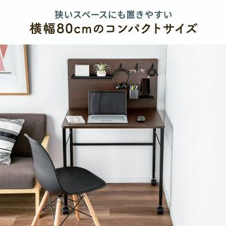 サンワダイレクト パソコンデスク パネル付き 80cm幅 高さ調整 棚トレイフッ