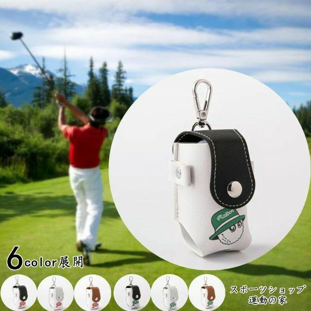 【海外限定】MALBON GOLF ボールケース