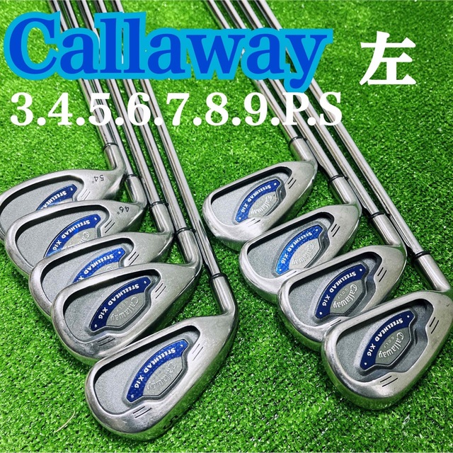 通販 人気】 0 ☆大感謝セール】 Callaway - www.pinerest.org ...