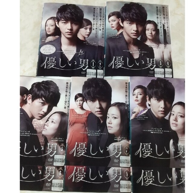いつでもポイント10倍 優しい男 DVD ソン・ジュンギ 全10巻 レンタル