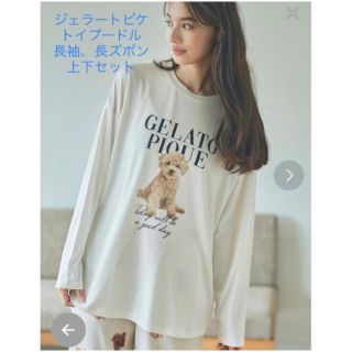 ジェラートピケ(gelato pique)の＊新品未使用＊ジェラートピケ　ルームウェア(ルームウェア)