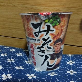 HIKAKINPREMIUM みそきん 濃厚味噌ラーメン(その他)