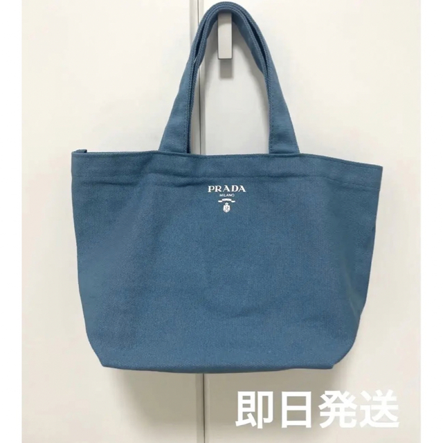 プラダ PRADA ミニトートバッグ ノベルティ ブルー 非売品 - トートバッグ