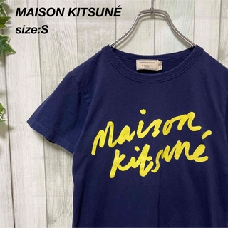 MAISON KITSUNE'