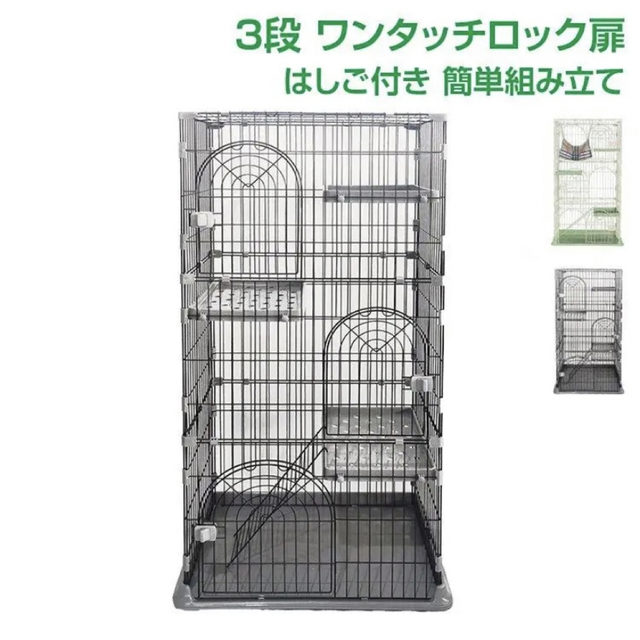 新品 3段キャットケージ  ペットケージ  ハンモック付き 猫用品 ネコハウス❷ その他のペット用品(猫)の商品写真