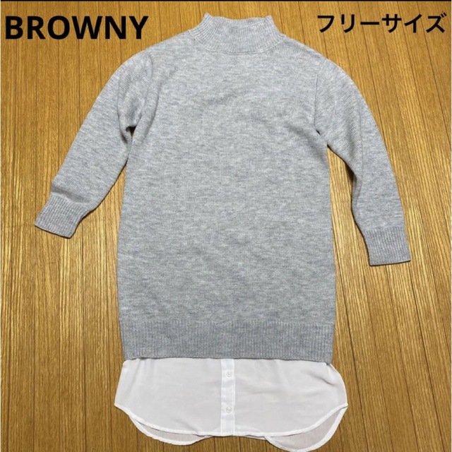 BROWNY(ブラウニー)のBROWNY  ワンピース　ロングセーター　フリーサイズ　グレー レディースのワンピース(ロングワンピース/マキシワンピース)の商品写真