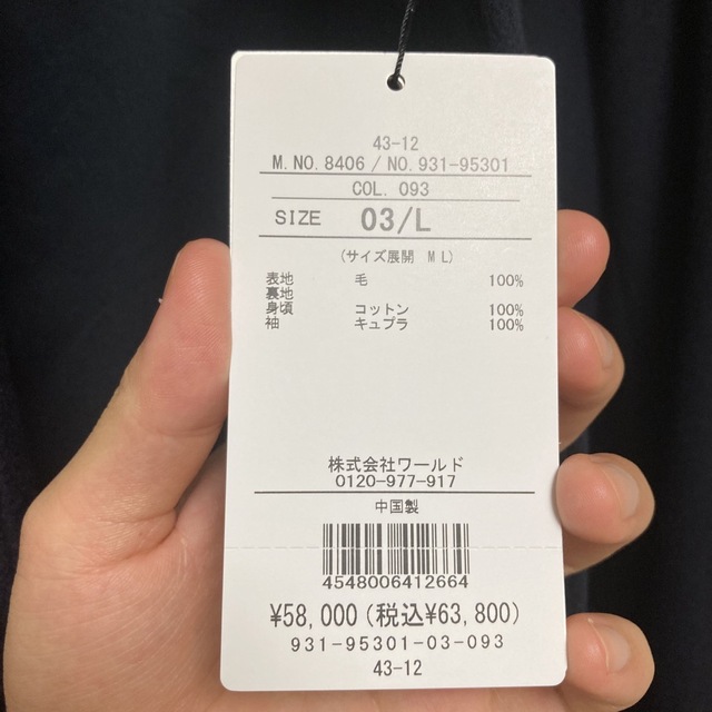 TAKEO KIKUCHI(タケオキクチ)の【超お得】タケオキクチ　コート メンズのジャケット/アウター(ステンカラーコート)の商品写真