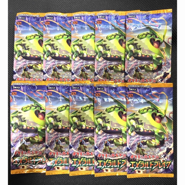 50枚パッケージポケモンカードxy 拡張パック　エメラルドブレイク　アンリミテッド