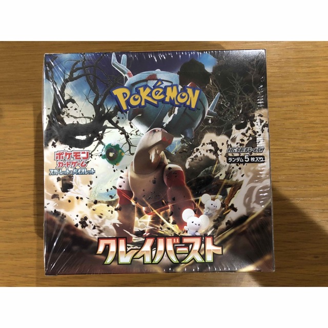 【シュリンク付、切れ目あり】ポケモンカードクレイバースト1BOX 新品未開封