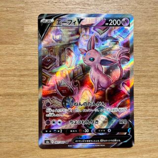 ポケモン - ポケモンカード エーフィv sa sr 美品の通販 by ONONO's