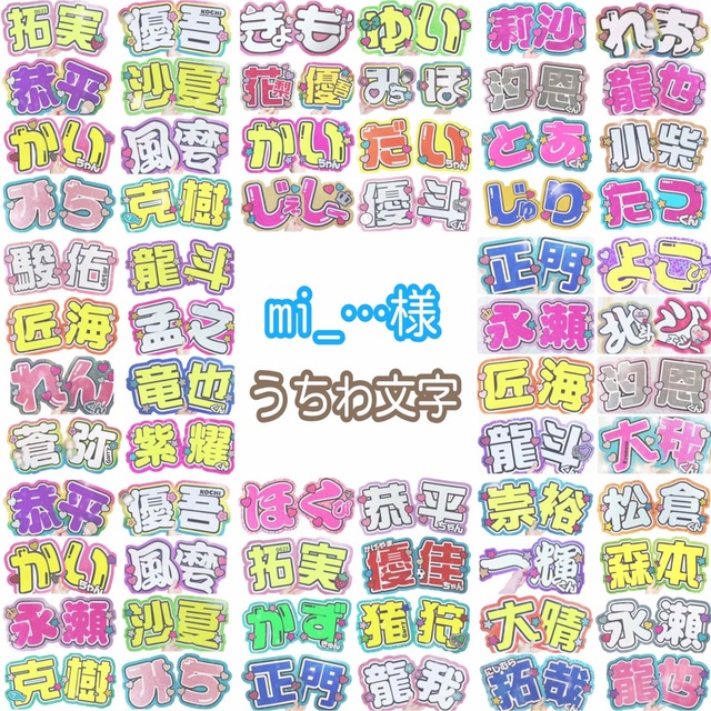 mi_…【PPシート補強】
