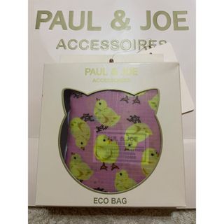 ポールアンドジョー(PAUL & JOE)の新品　ポール&ジョー　エコバッグ　ヒヨコ(エコバッグ)